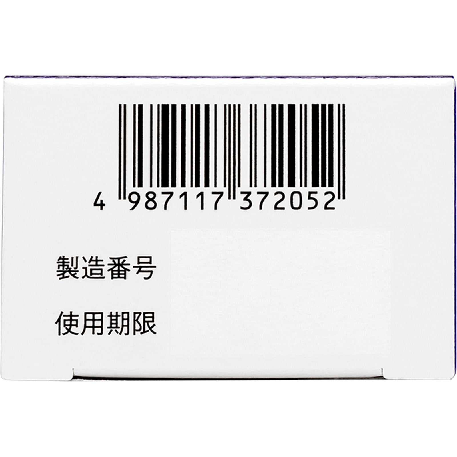 ゼノール チックE ３３ｇ 大鵬薬品工業 【第3類医薬品】