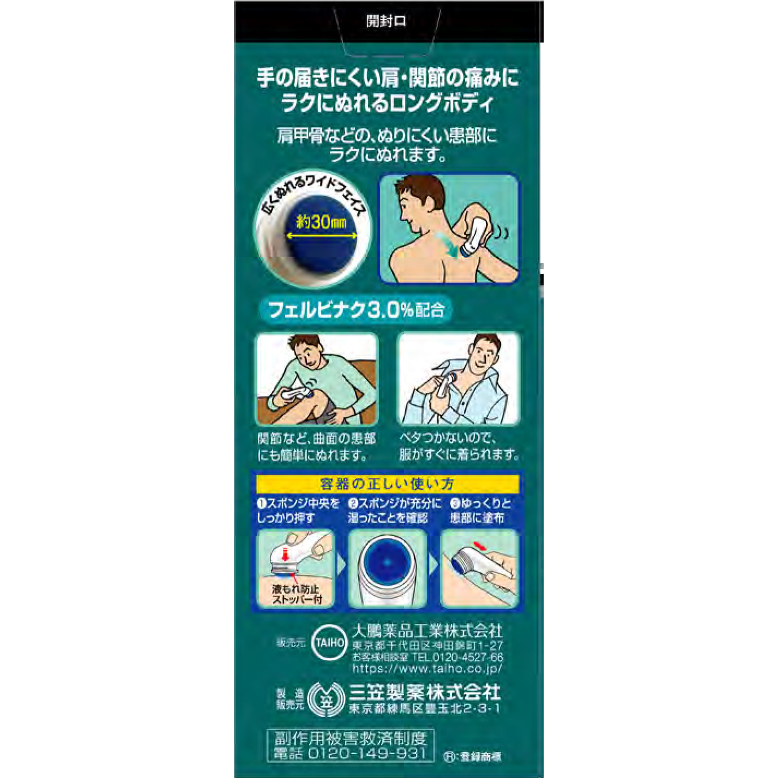 Amazon | 【第2類医薬品】ゼノールエクサム 液ゲル 52mL