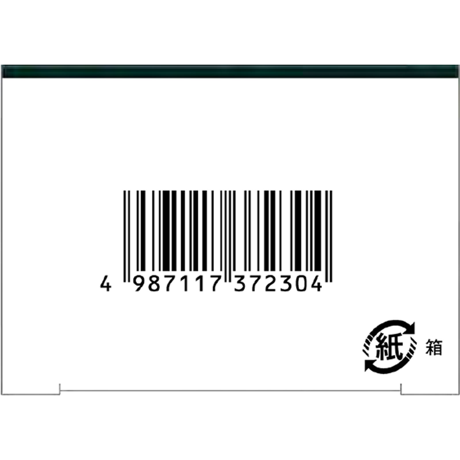 ゼノール エクサム 液ゲル ５２ｍｌ 大鵬薬品工業 【第2類医薬品】