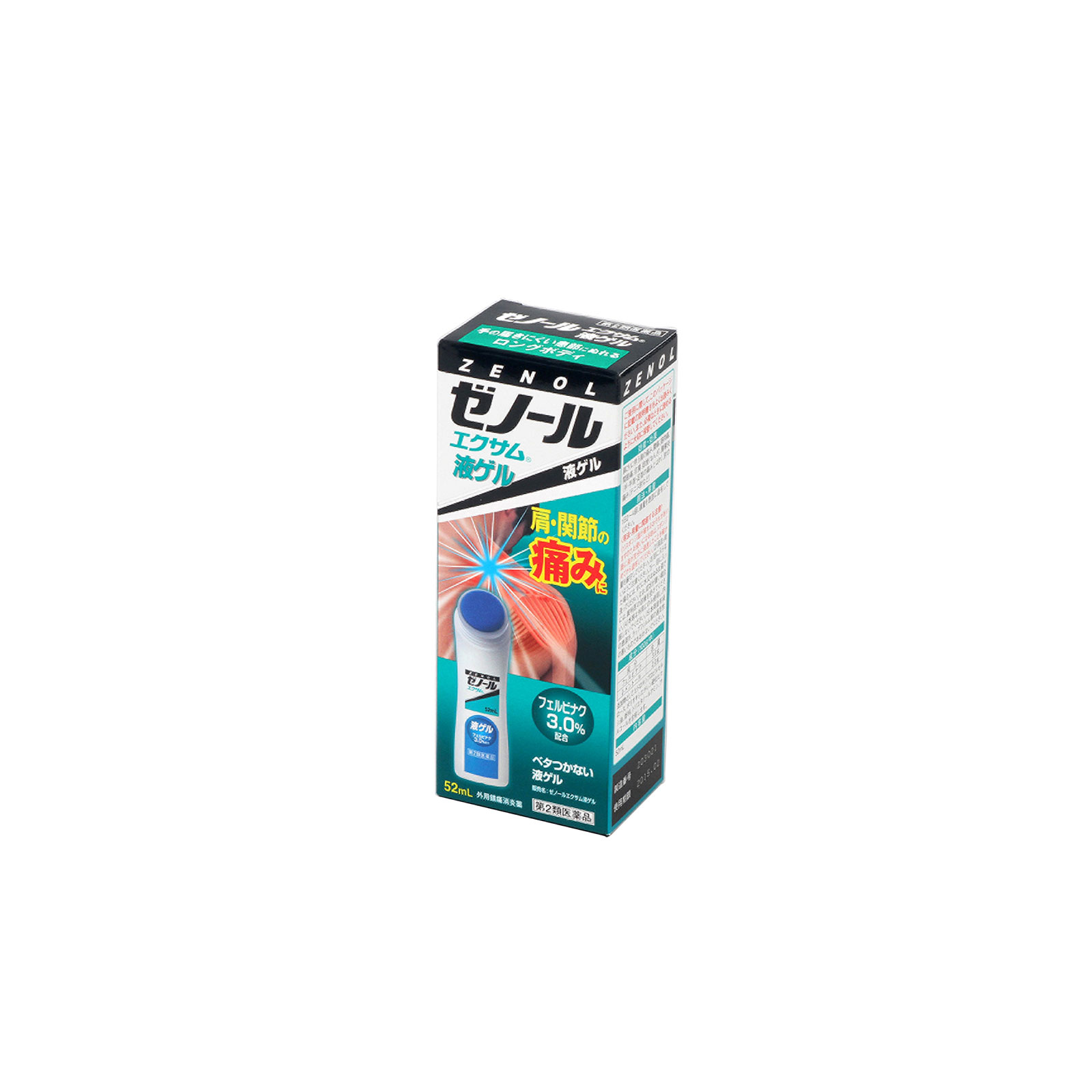 ゼノール エクサム 液ゲル ５２ｍｌ 大鵬薬品工業 【第2類医薬品】