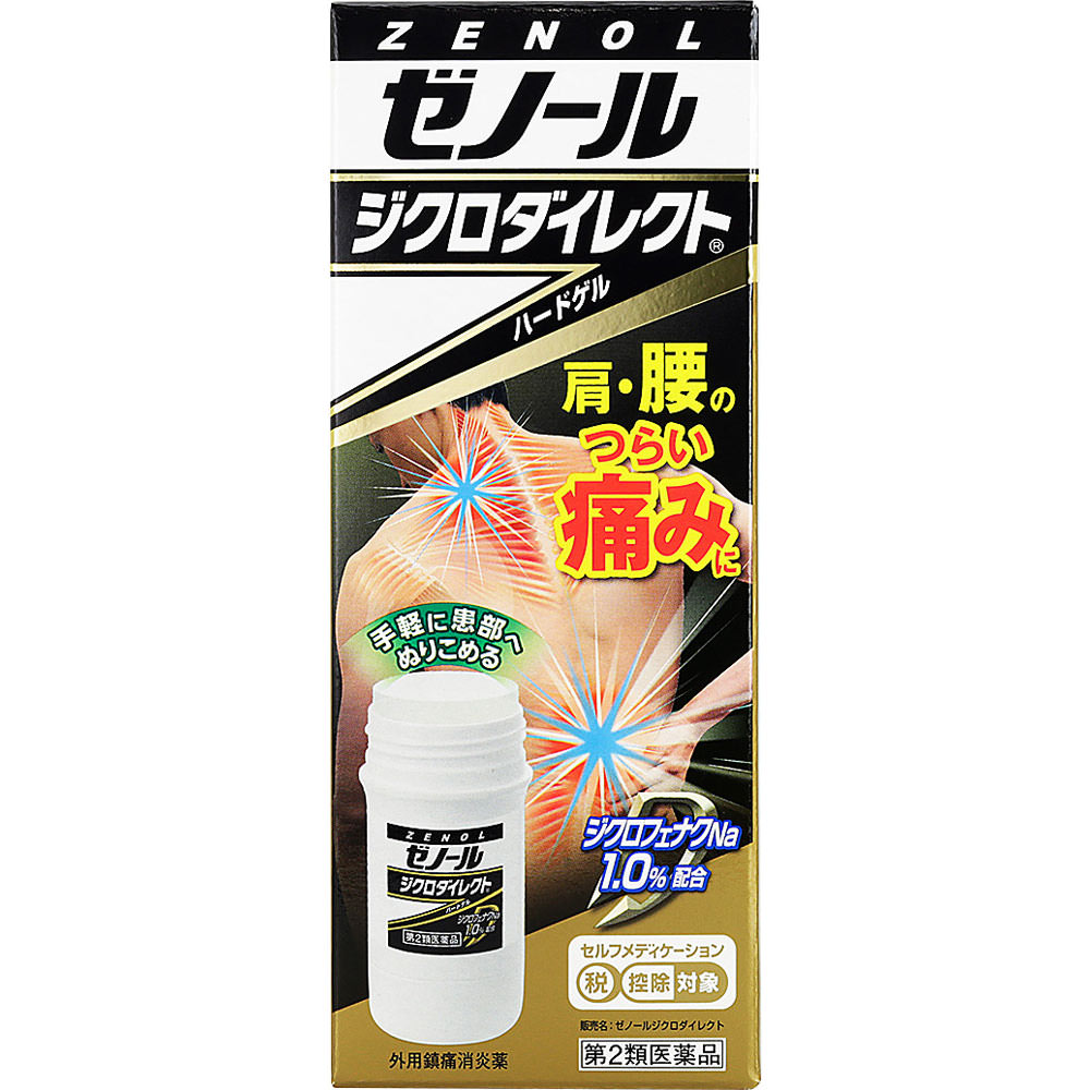 ゼノール ジクロダイレクト ４２ｇ 大鵬薬品工業 【第2類医薬品】