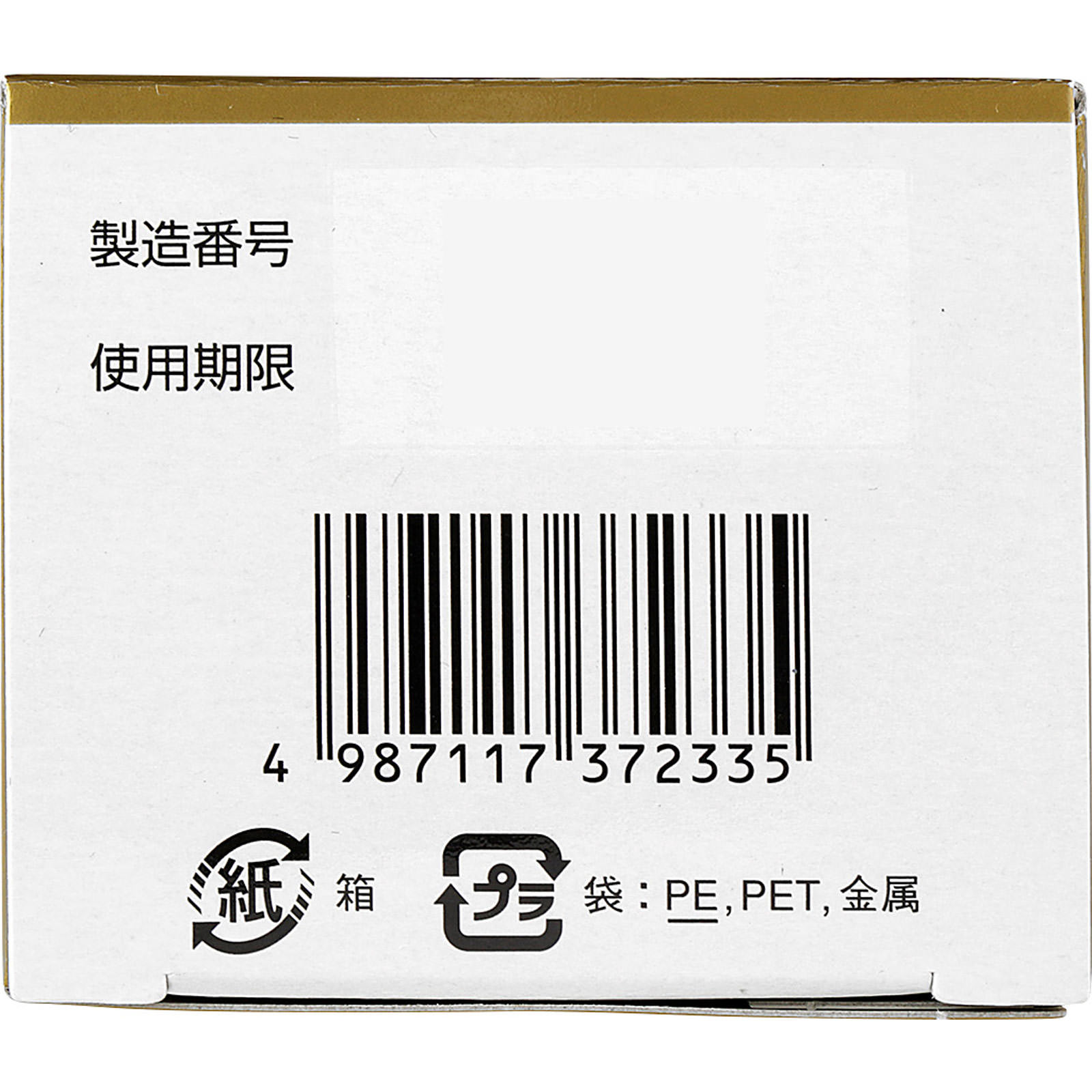 ゼノール ジクロダイレクト ４２ｇ 大鵬薬品工業 【第2類医薬品】
