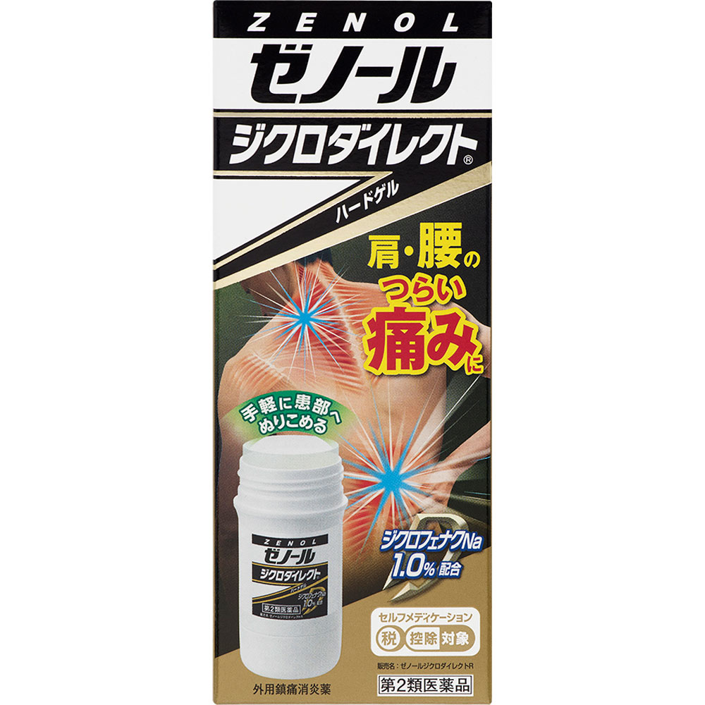 ゼノール ジクロダイレクト | マツキヨココカラオンラインストア