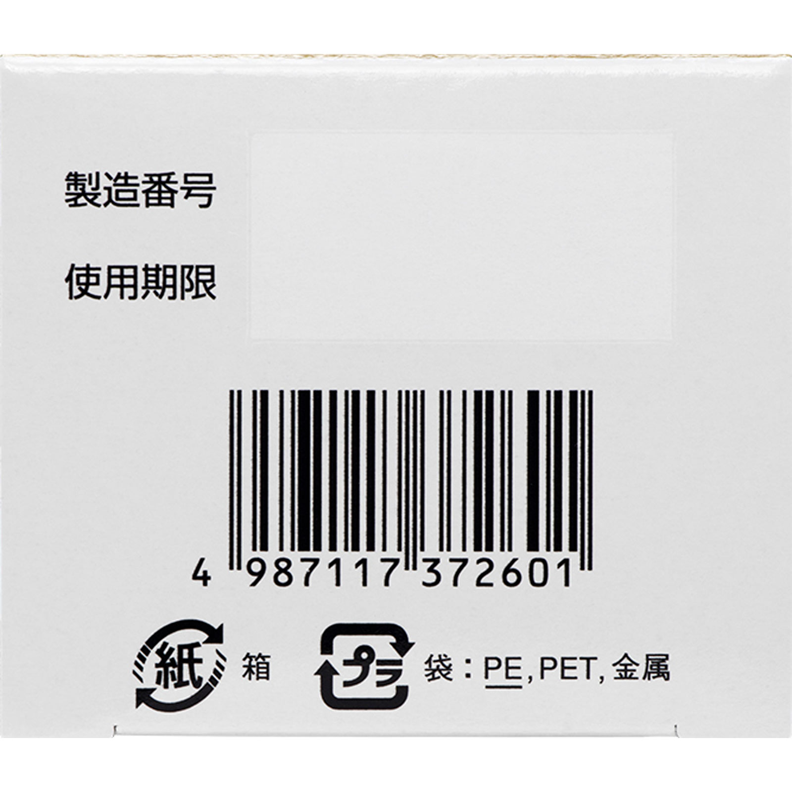 siroさま専用！ ゼノール ジクロダイレクト | マツキヨココカラオンラインストア