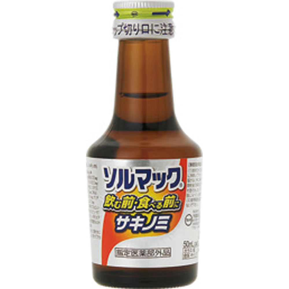 ソルマック 5 ５０ｍＬ×８ 大鵬薬品工業 (指定医薬部外品)
