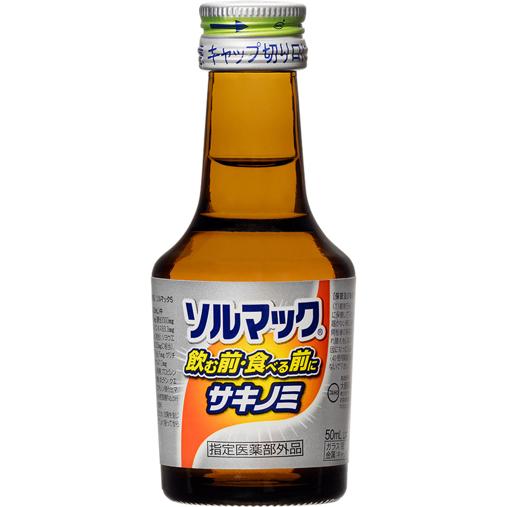 ソルマック 5 ５０ｍＬ×８ 大鵬薬品工業 (指定医薬部外品)