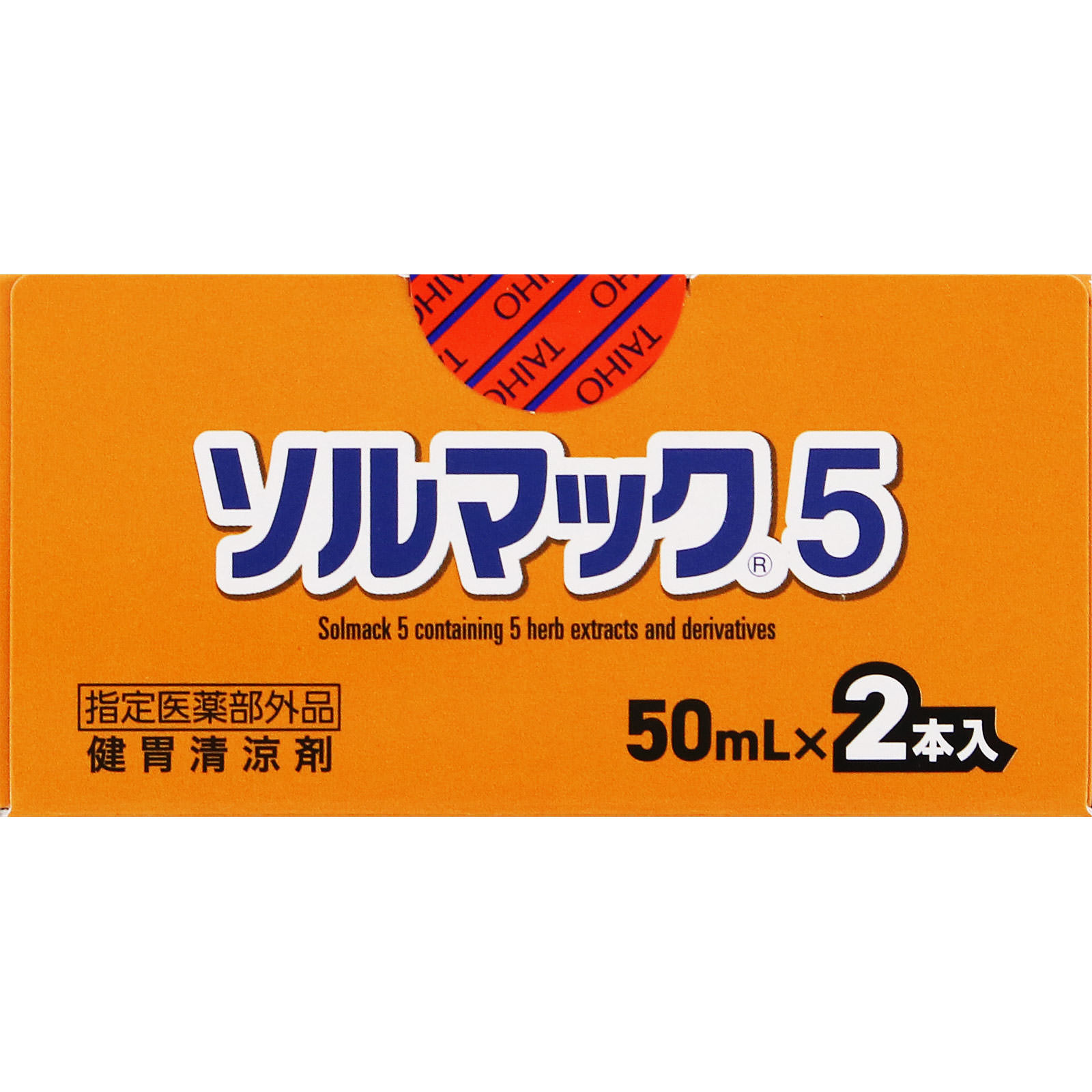 ソルマック　５ ５０ｍＬ×２ 大鵬薬品工業 (指定医薬部外品)