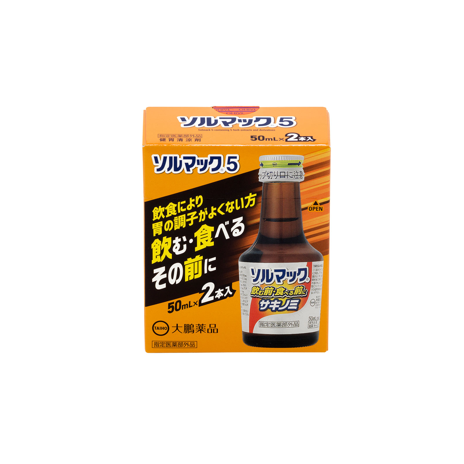 ソルマック　５ ５０ｍＬ×２ 大鵬薬品工業 (指定医薬部外品)