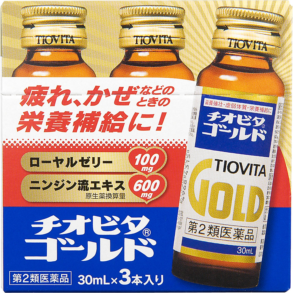 チオビタゴールド ３０ｍｌ×３本 大鵬薬品工業 【第2類医薬品】