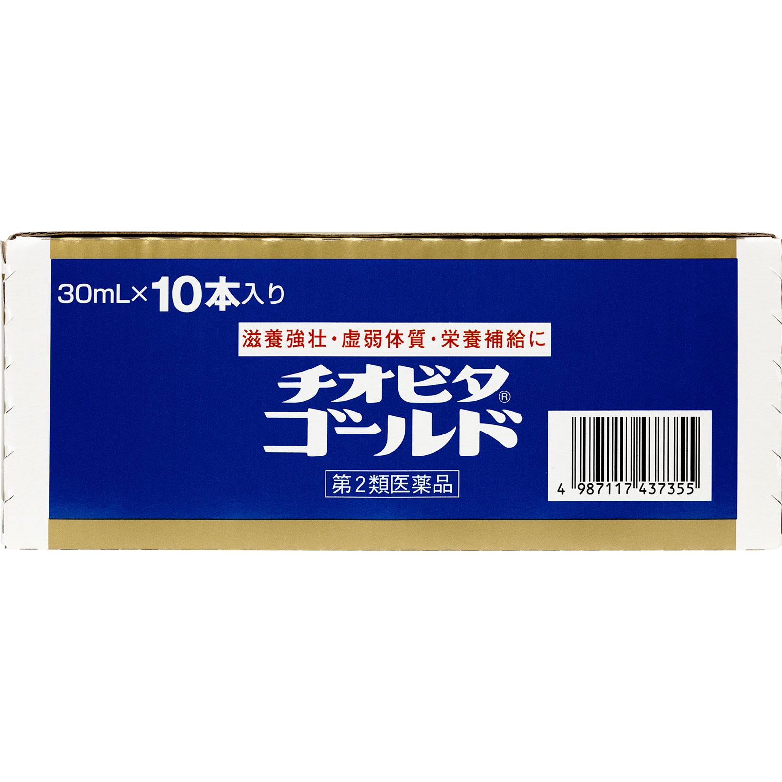 チオビタゴールド ３０ｍｌ×１０本 大鵬薬品工業 【第2類医薬品】