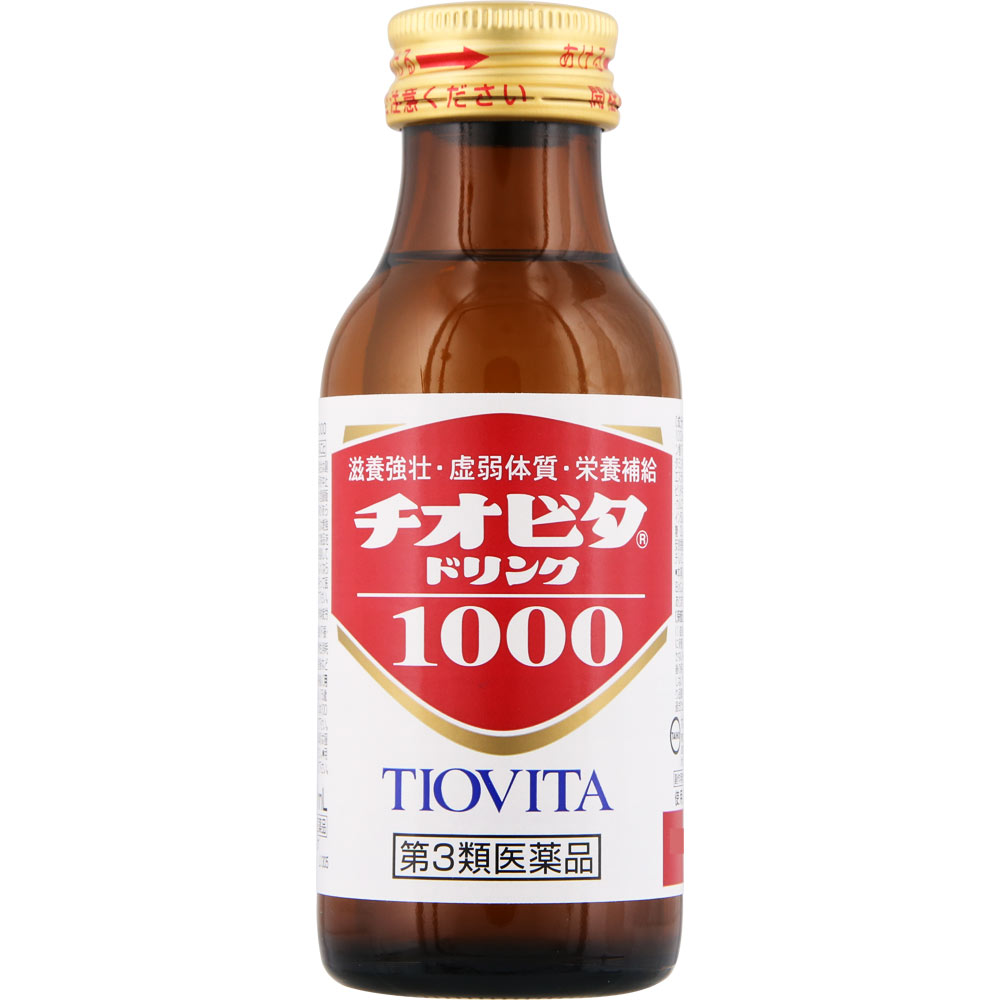 チオビタドリンク 1000 １０Ｂ 大鵬薬品工業 【第3類医薬品】