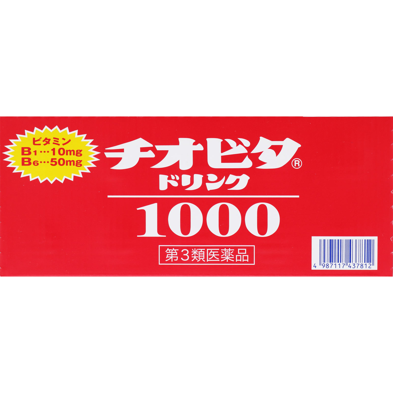 チオビタドリンク 1000 １０Ｂ 大鵬薬品工業 【第3類医薬品】