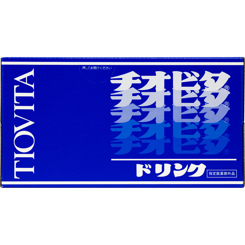 チオビタドリンク １００ｍｌ×１０本 大鵬薬品工業 (指定医薬部外品)