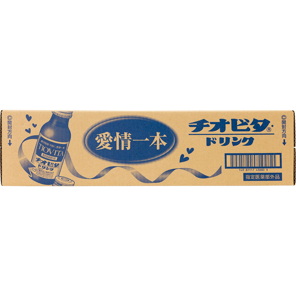 チオビタドリンク ケース ５０本 大鵬薬品工業 (指定医薬部外品)