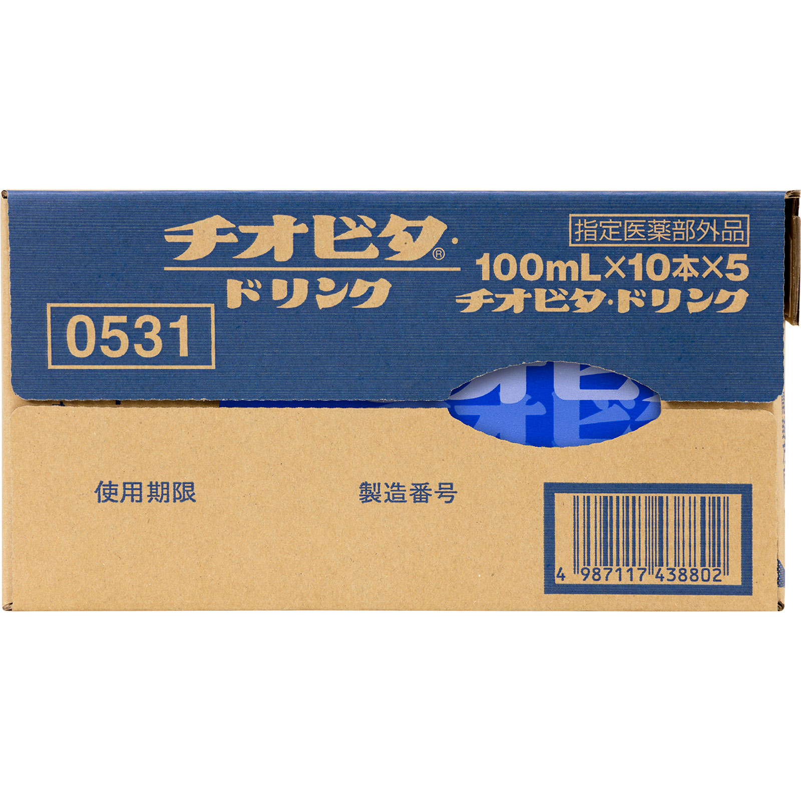 チオビタドリンク ケース ５０本 大鵬薬品工業 (指定医薬部外品)