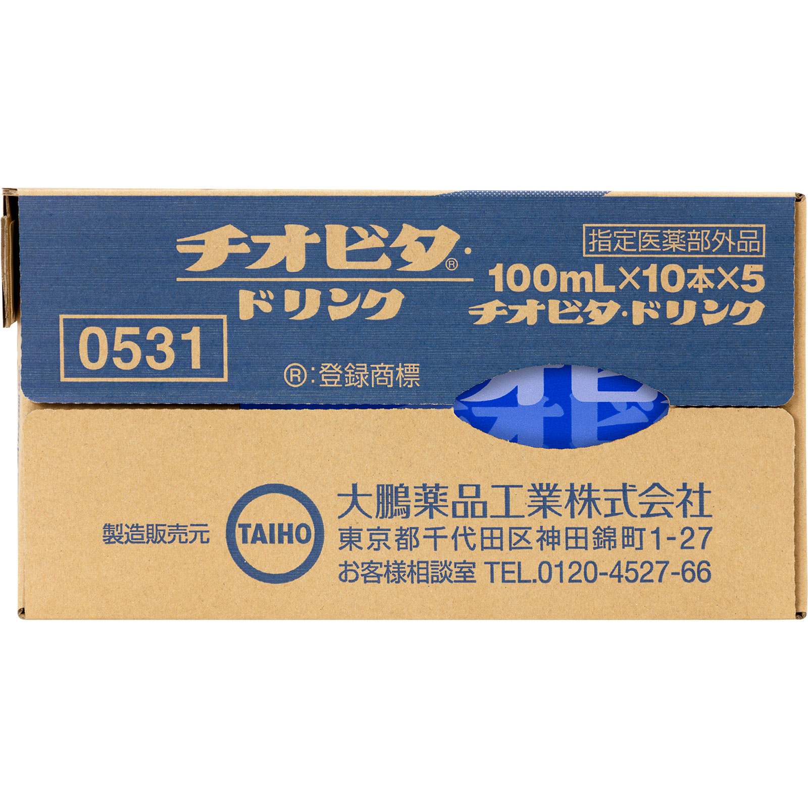 チオビタドリンク ケース ５０本 大鵬薬品工業 (指定医薬部外品)