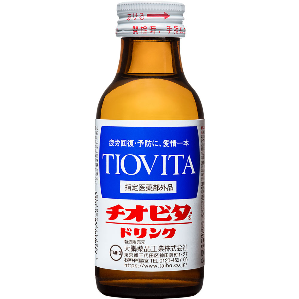 チオビタドリンク 100ml×3本 大鵬薬品工業 (指定医薬部外品)