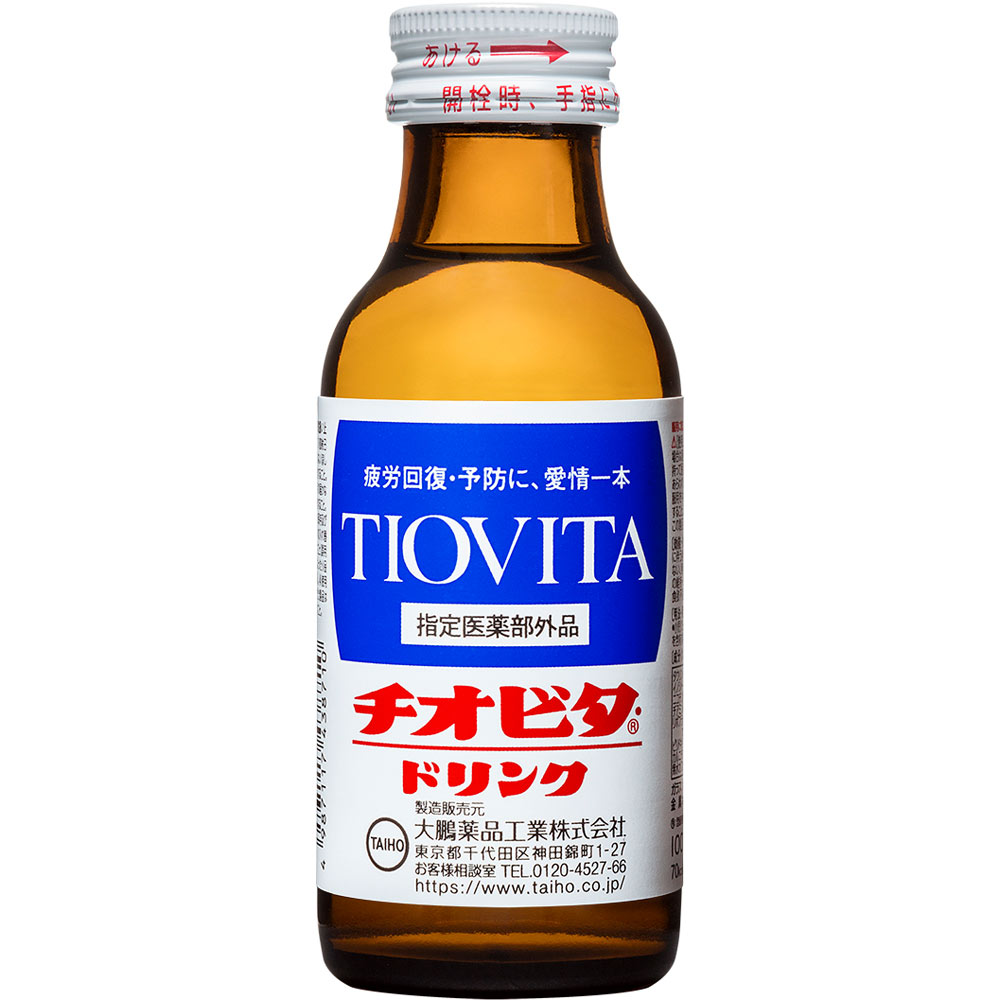 チオビタドリンク １００ｍｌ×３本 大鵬薬品工業 (指定医薬部外品)