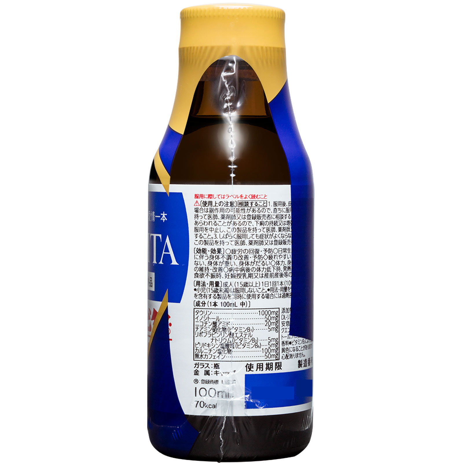 チオビタドリンク 100ml×3本 大鵬薬品工業 (指定医薬部外品)