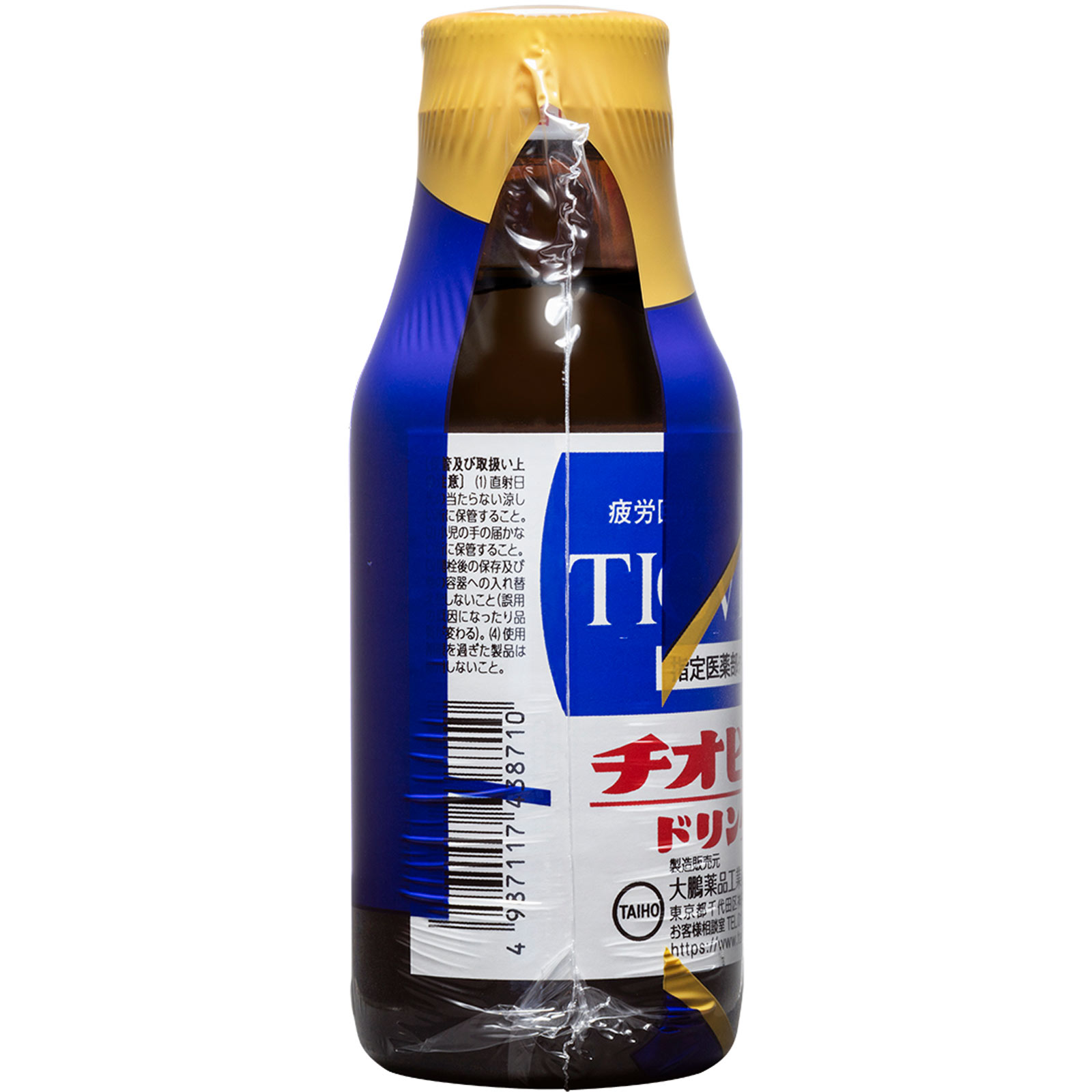 チオビタドリンク 100ml×3本 大鵬薬品工業 (指定医薬部外品)