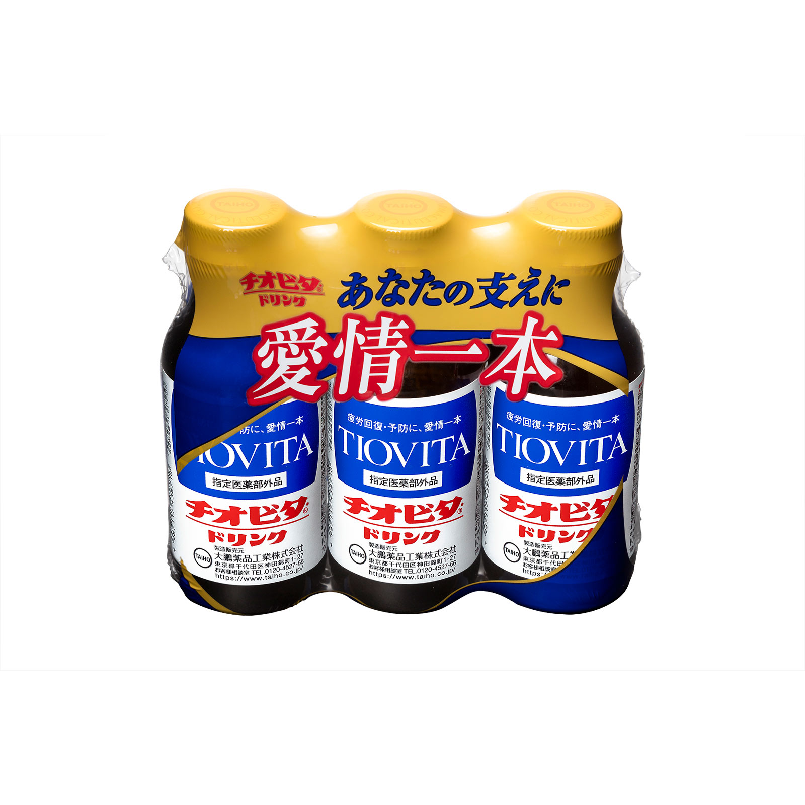 チオビタドリンク 100ml×3本 大鵬薬品工業 (指定医薬部外品)