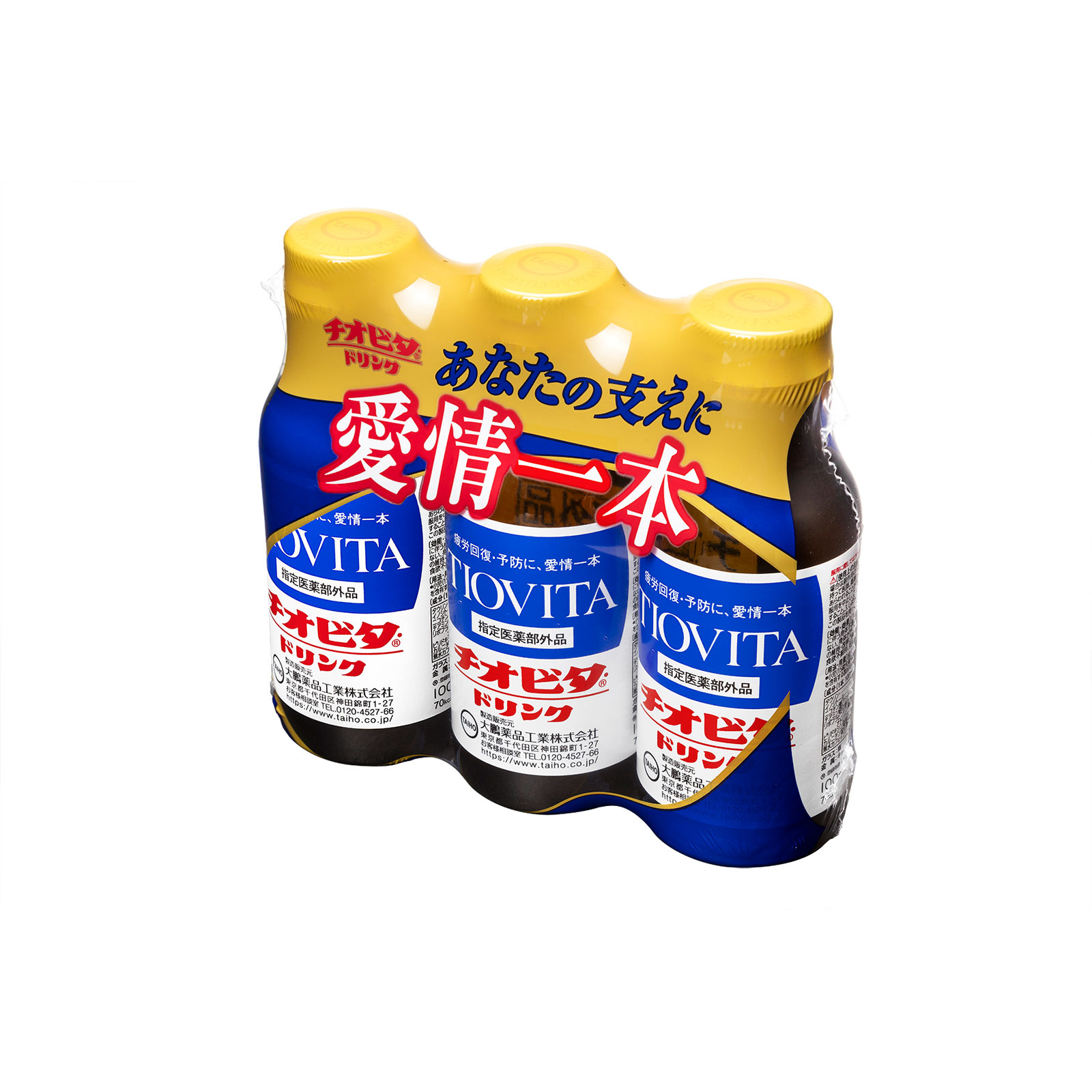 チオビタドリンク 100ml×3本 大鵬薬品工業 (指定医薬部外品)