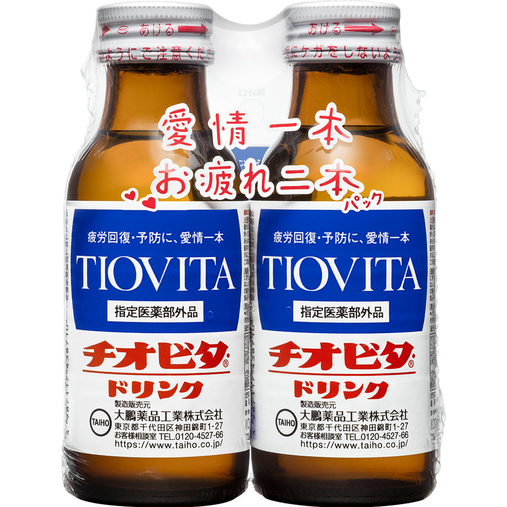 チオビタドリンク １００ｍｌ×２ 大鵬薬品工業 (指定医薬部外品)