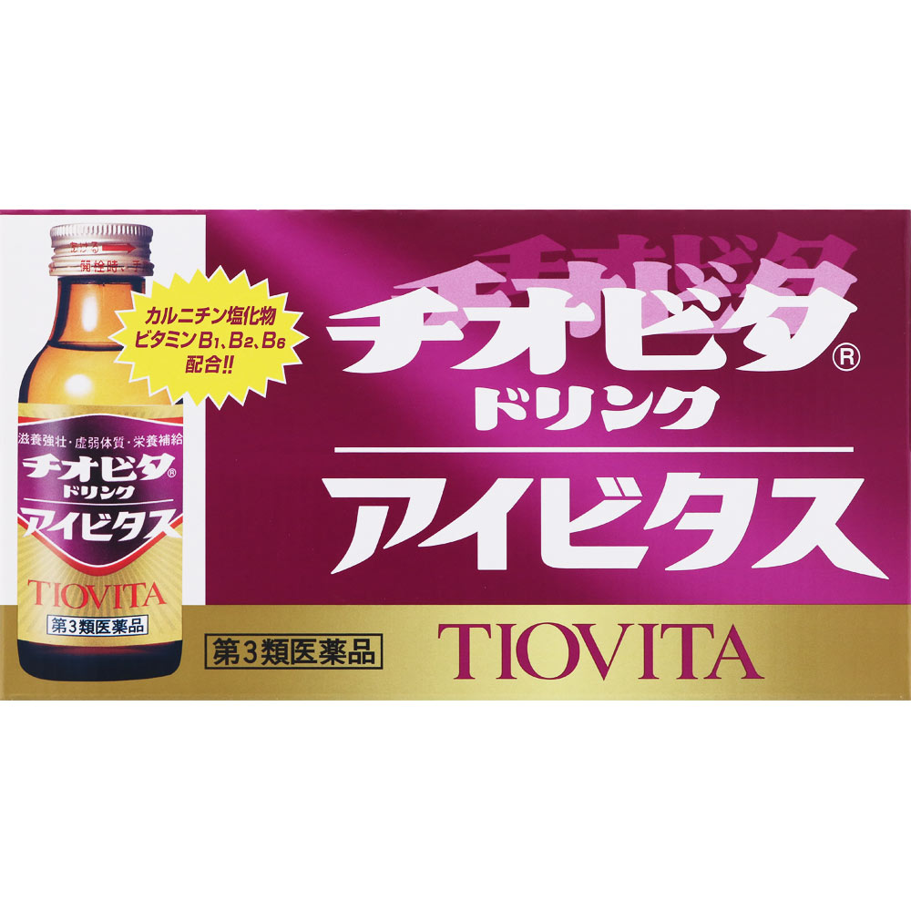 チオビタドリンク アイビタス １００ｍｌＸ１０本 大鵬薬品工業 【第3類医薬品】