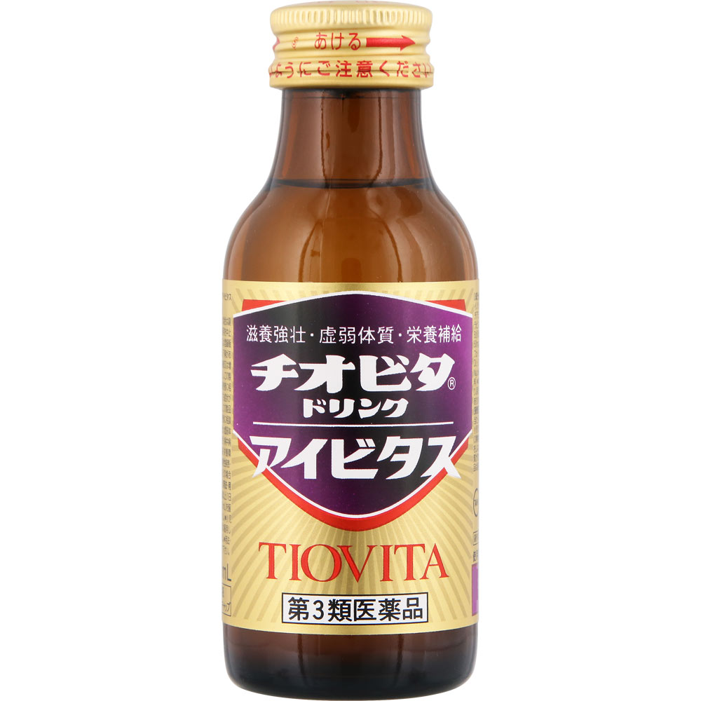 チオビタドリンク アイビタス １００ｍｌＸ１０本 大鵬薬品工業 【第3類医薬品】