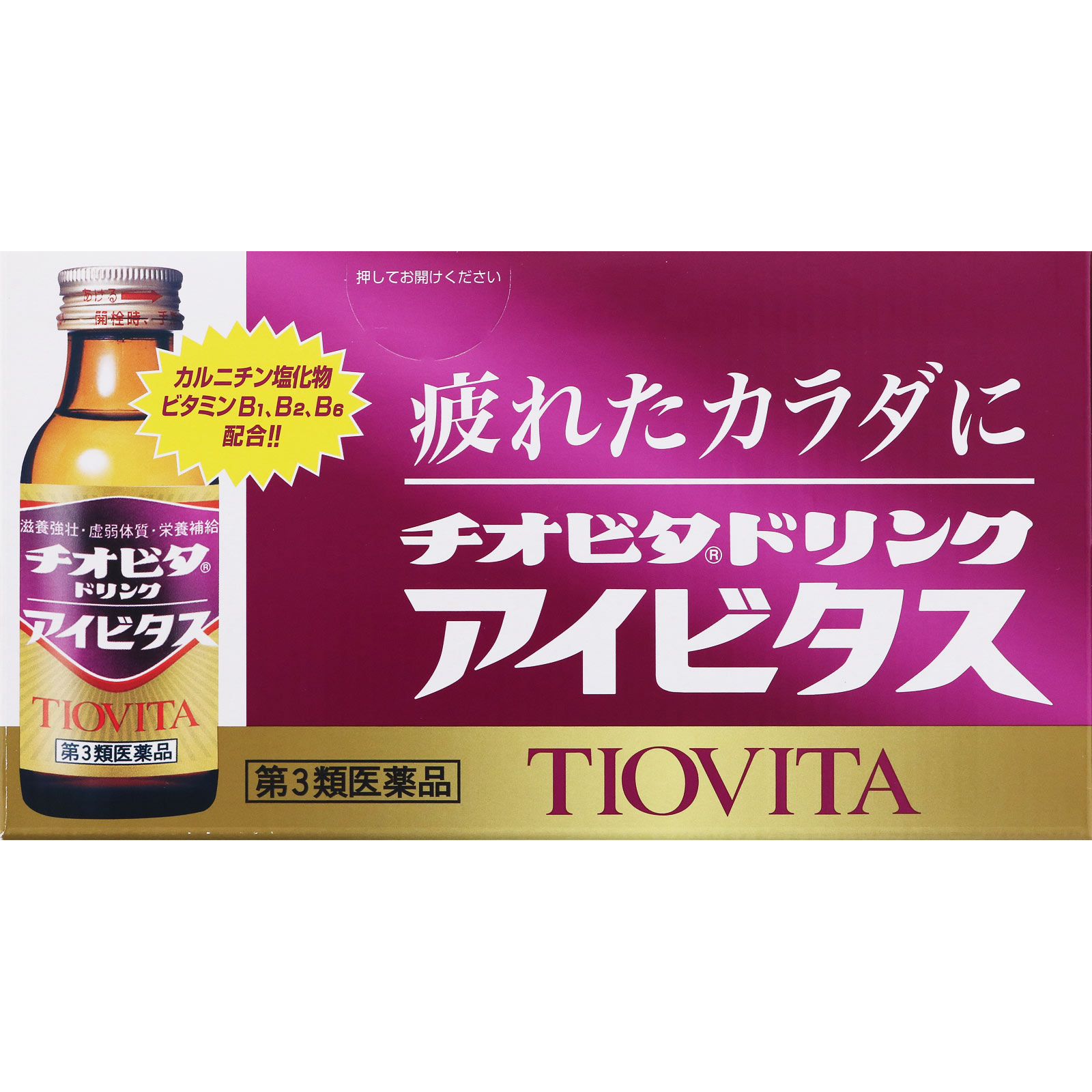 チオビタドリンク アイビタス １００ｍｌＸ１０本 大鵬薬品工業 【第3類医薬品】