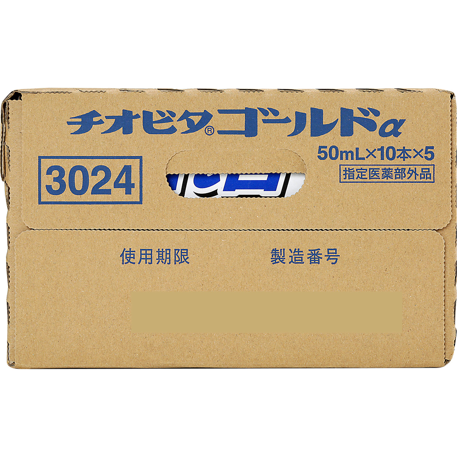 チオビタ ゴールドα ケース ５０ＭＬ×１０×５ 大鵬薬品工業 (指定医薬部外品)
