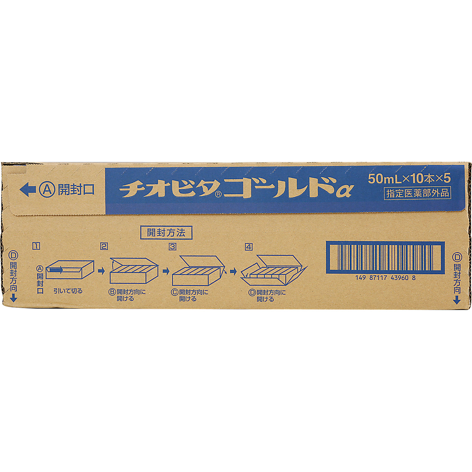 チオビタ ゴールドα ケース ５０ＭＬ×１０×５ 大鵬薬品工業 (指定医薬部外品)