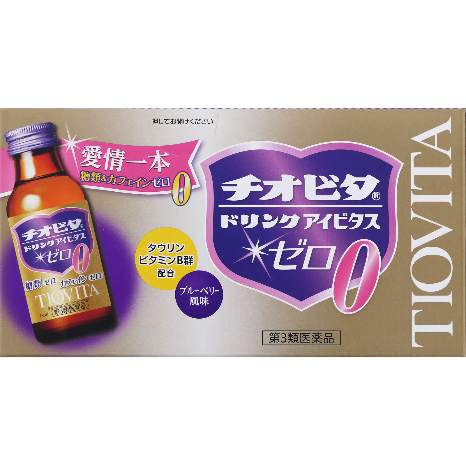 チオビタドリンク アイビタス ゼロ １００ｍｌＸ１０ 大鵬薬品工業 【第3類医薬品】