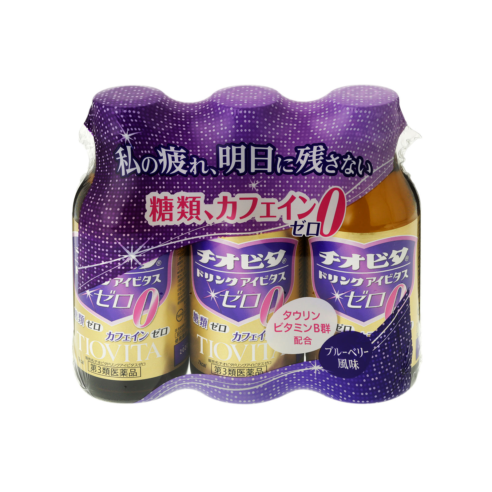 チオビタドリンク アイビタス ゼロ 100mlX3 大鵬薬品工業 【第3類医薬品】
