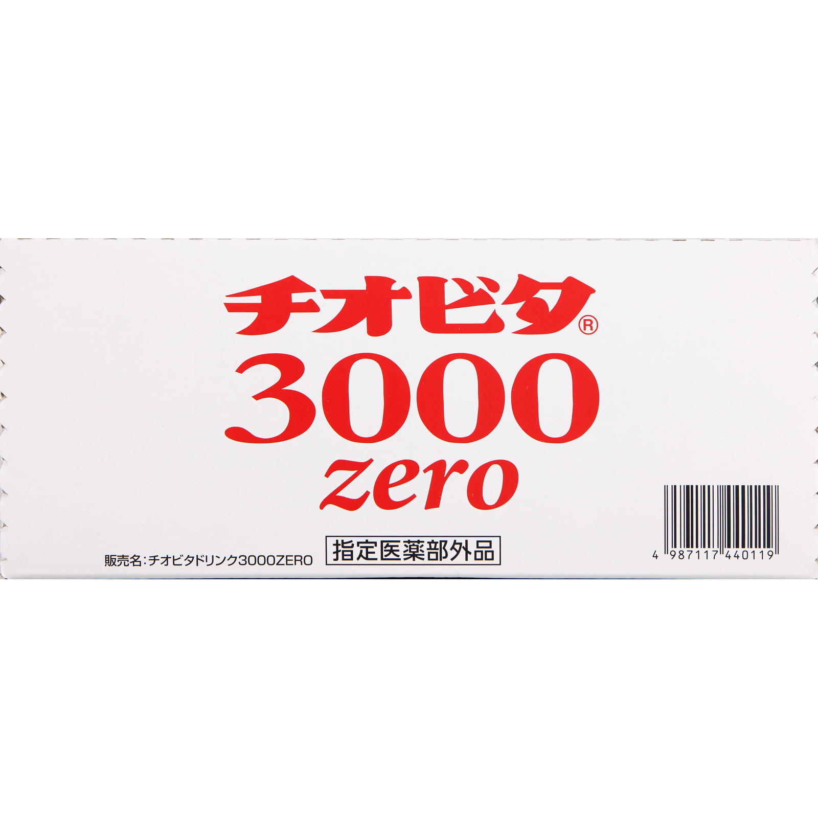 チオビタドリンク3000zero | マツキヨココカラ