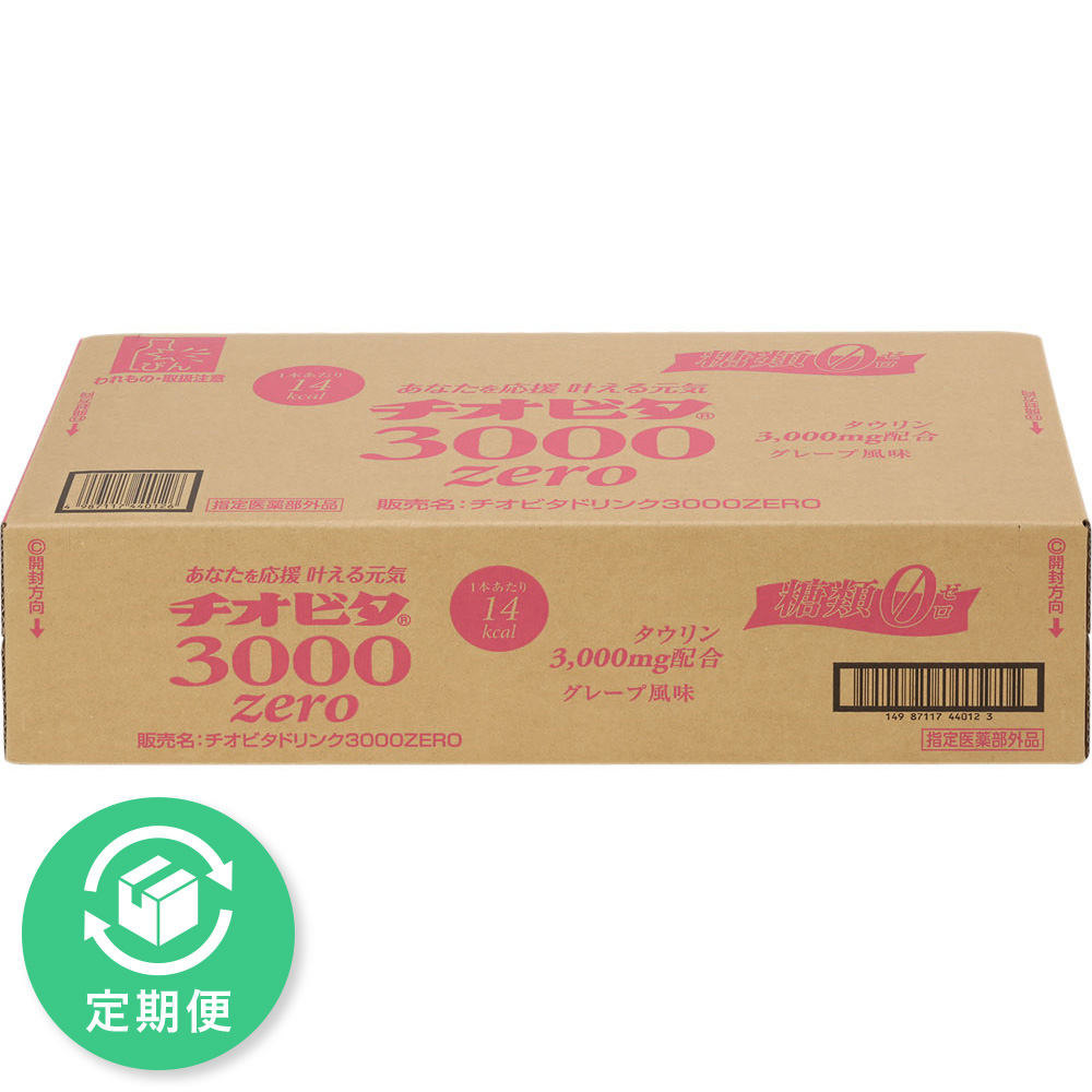 チオビタドリンク3000zero ケース | マツキヨココカラ