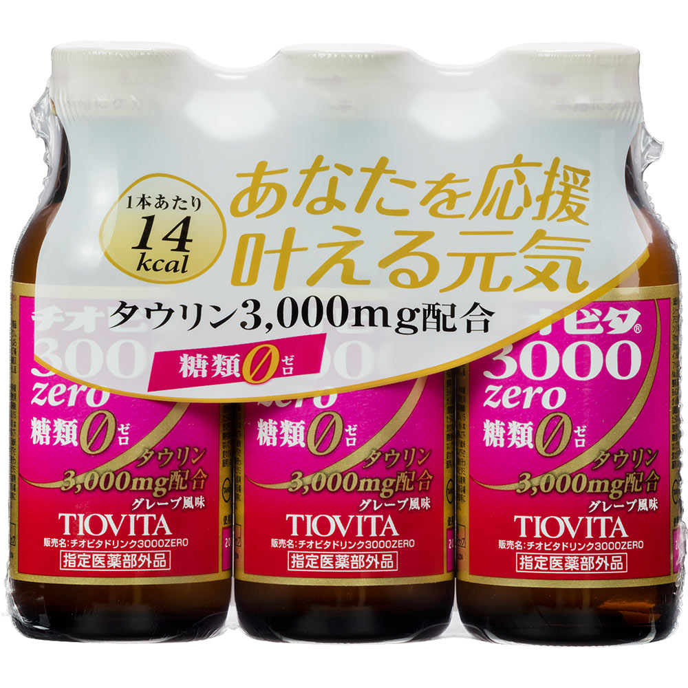 チオビタドリンク3000zero | マツキヨココカラ
