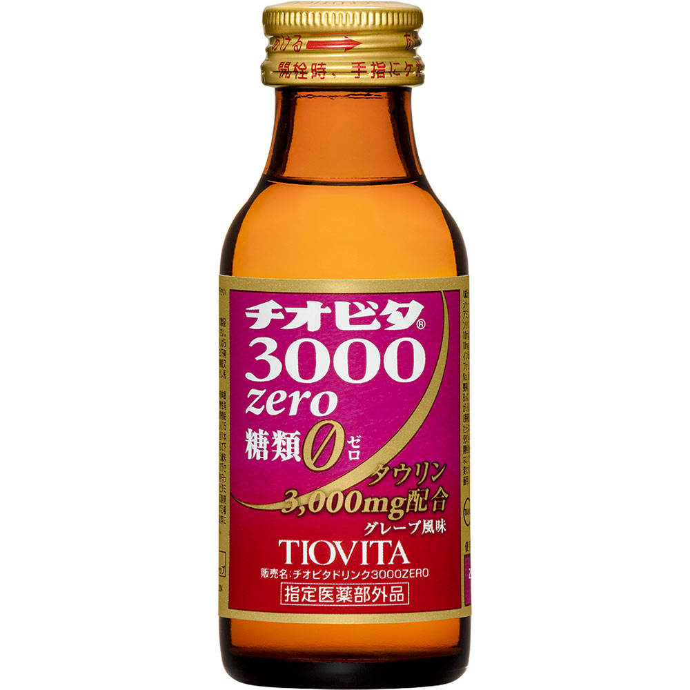 チオビタドリンク100本 チオビタドリンク 100ml 3本: 食品・飲料・産地直送－オフィス