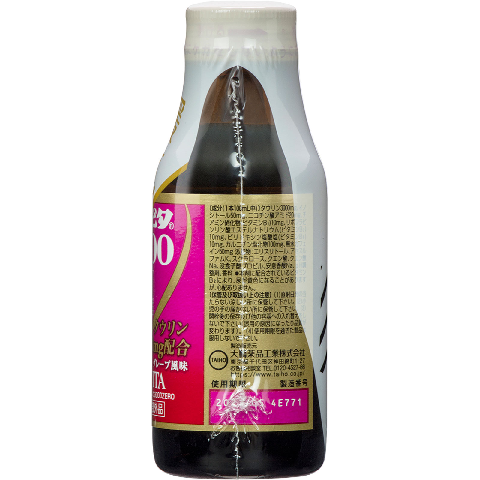 【新品】クオンミネラル　100ml 3個セット　スワンミネラル 7-8152-03 スポイト薬瓶（オーバーキャップ付き） 9mL 透明 G-04