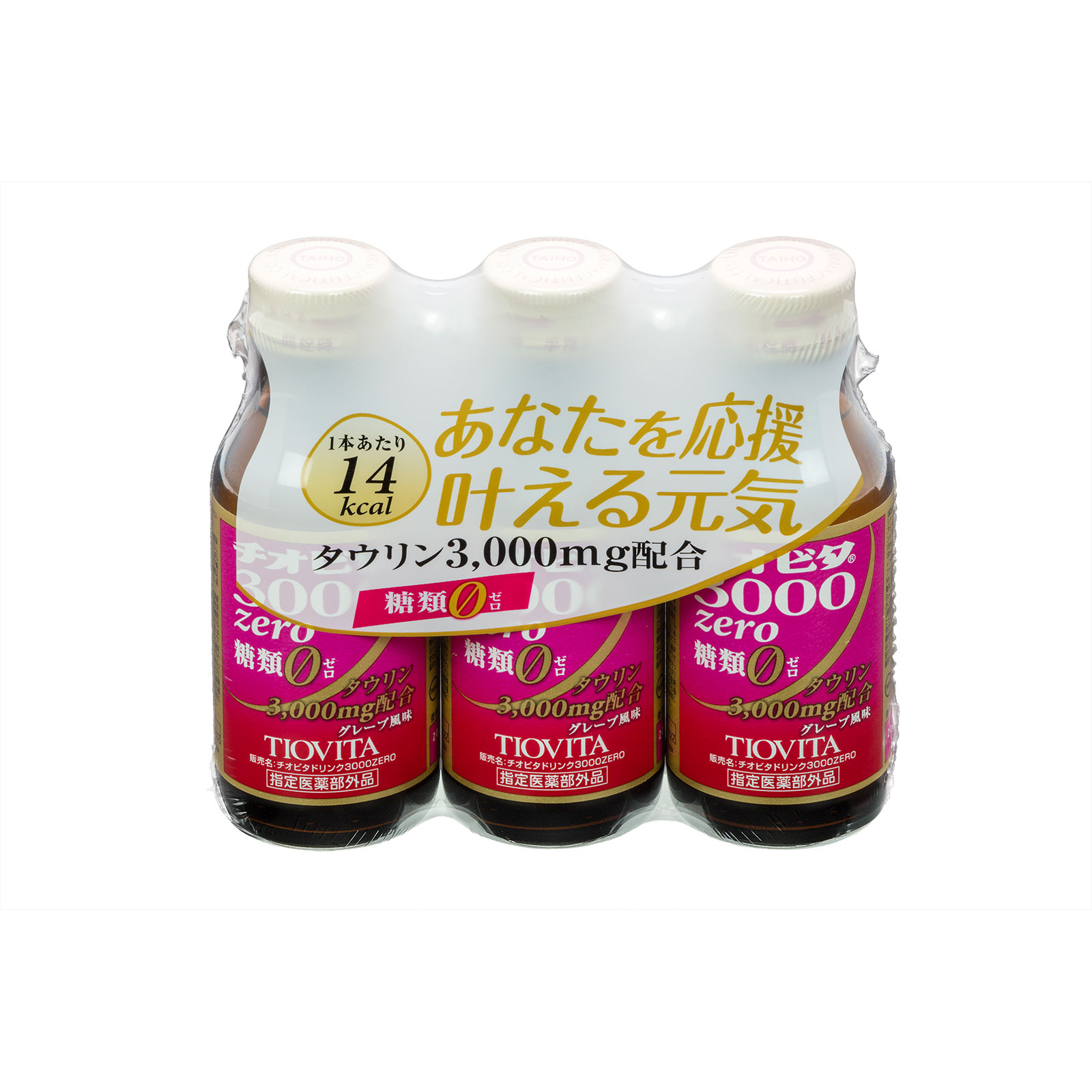 legend light 栄養機能食品　ビオチン　ウェルネスワールド ◇【機能性表示食品】アサヒ シュワーベギンコ イチョウ葉エキス