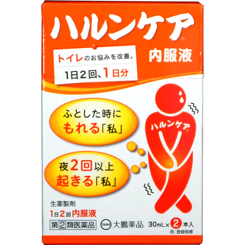 ハルンケア 内服液 ３０ｍｌ×２本 大鵬薬品工業 【指定第2類医薬品】