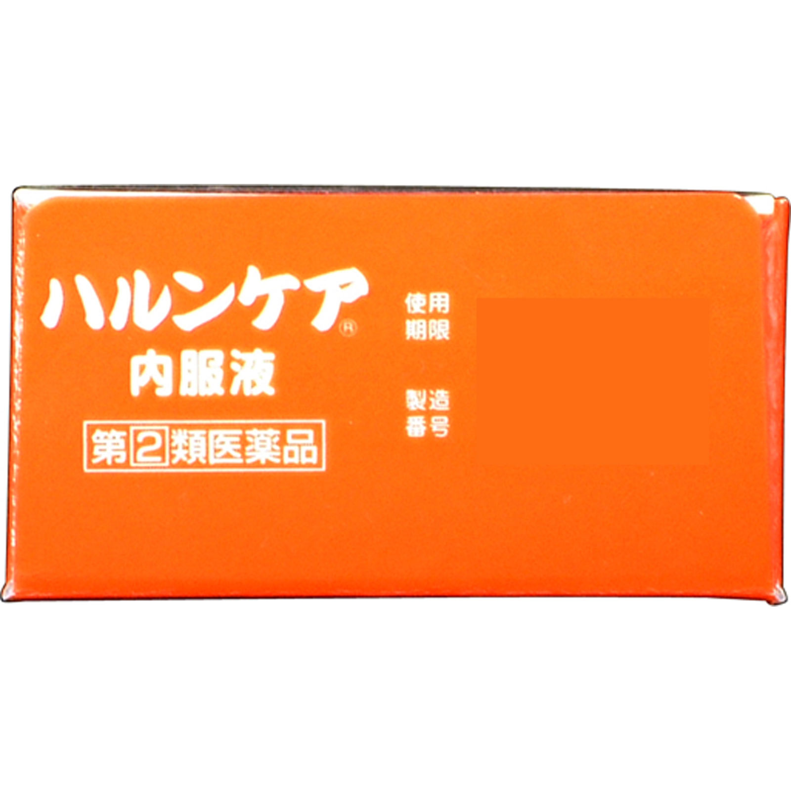 ハルンケア 内服液 ３０ｍｌ×２本 大鵬薬品工業 【指定第2類医薬品】