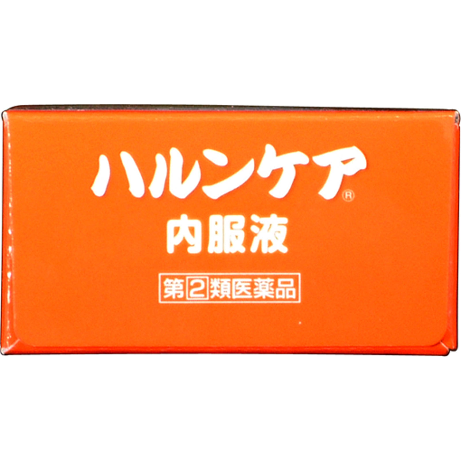 ハルンケア 内服液 ３０ｍｌ×２本 大鵬薬品工業 【指定第2類医薬品】