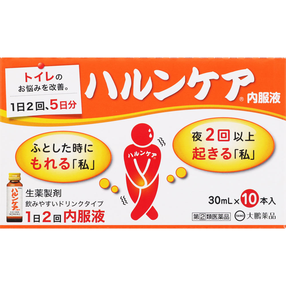 ハルンケア 内服液 ３０ｍｌ×１０本 大鵬薬品工業 【指定第2類医薬品】