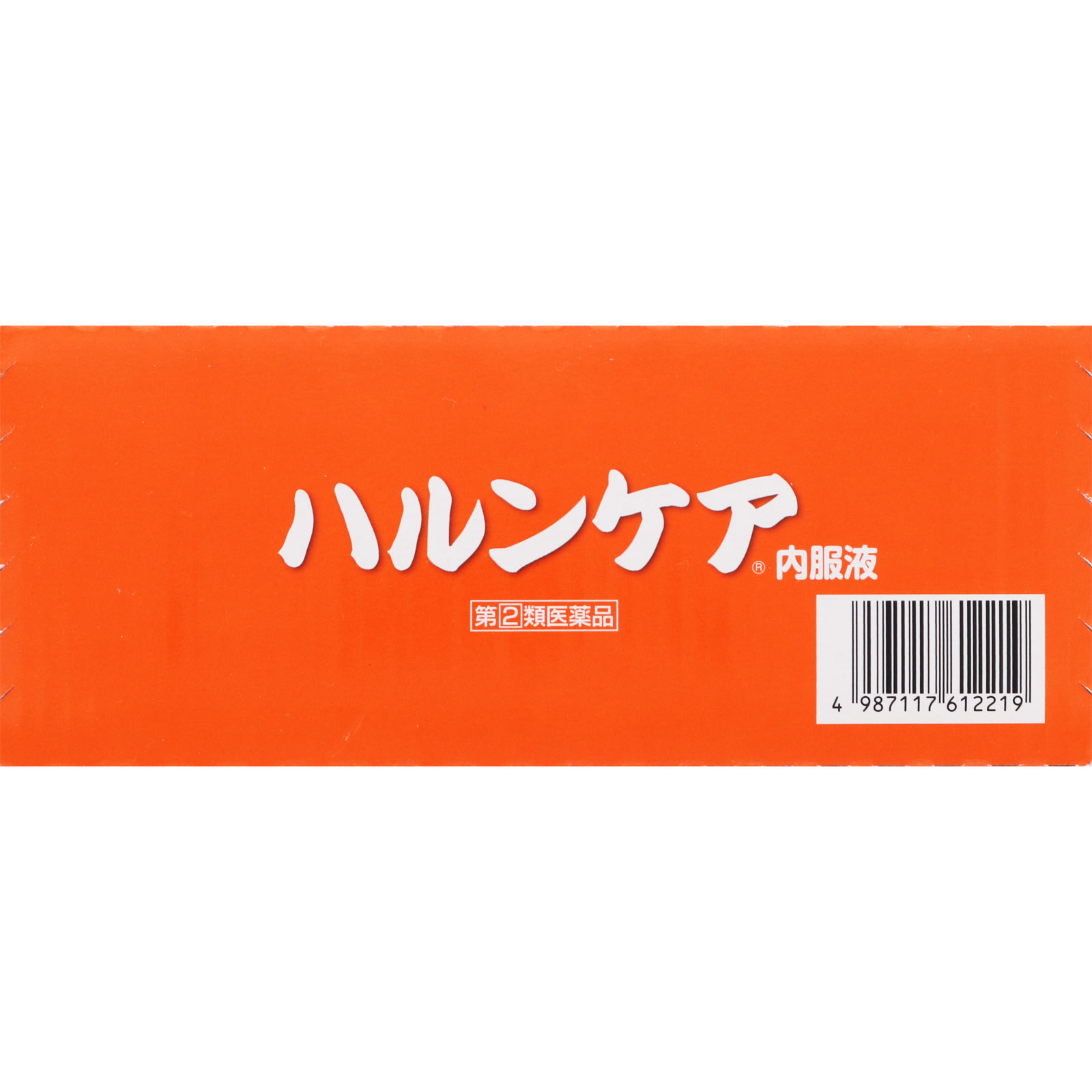 ハルンケア 内服液 ３０ｍｌ×１０本 大鵬薬品工業 【指定第2類医薬品】