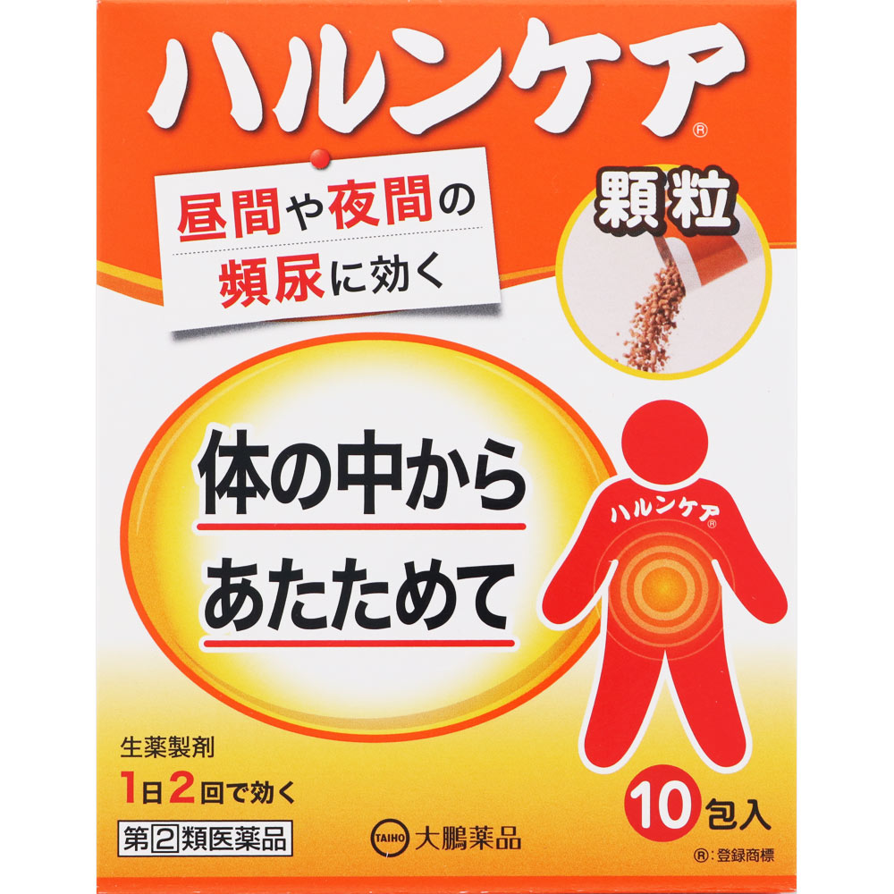ハルンケア 顆粒 ２．５ｇ×１０包 大鵬薬品工業 【指定第2類医薬品】