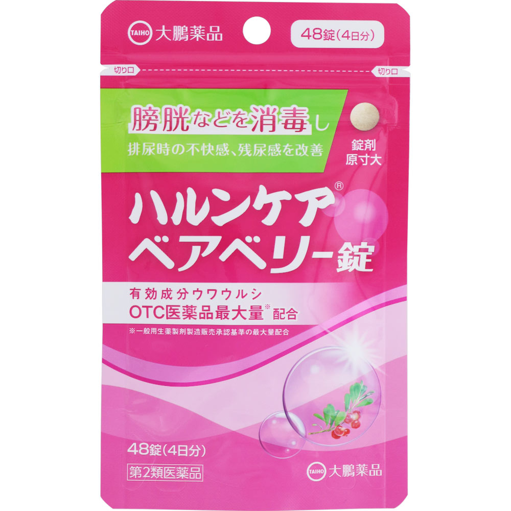 ハルンケアベアベリー錠 ４８錠 大鵬薬品工業 【第2類医薬品】