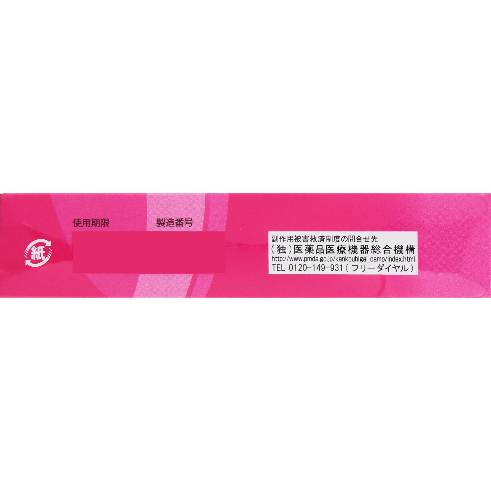 ハルンケアベアベリー錠 ８４錠 大鵬薬品工業 【第2類医薬品】