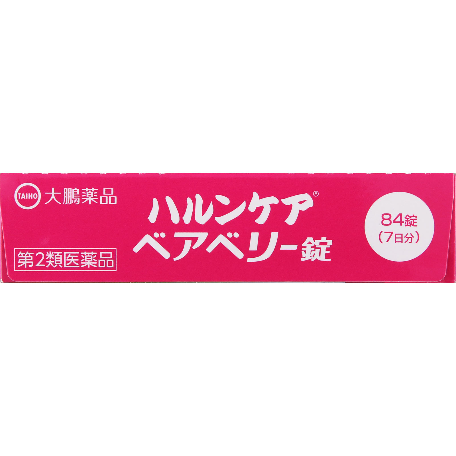 ハルンケアベアベリー錠 ８４錠 大鵬薬品工業 【第2類医薬品】