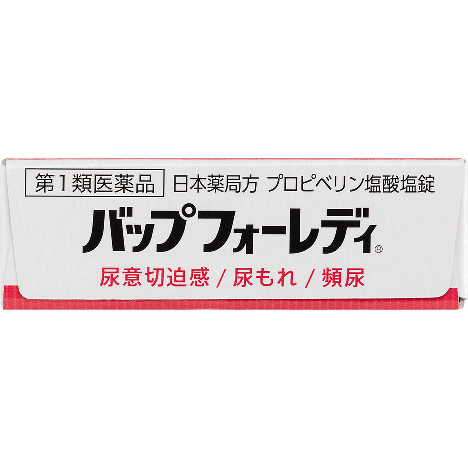 バップフォーレディ ７錠 大鵬薬品工業 【第1類医薬品】